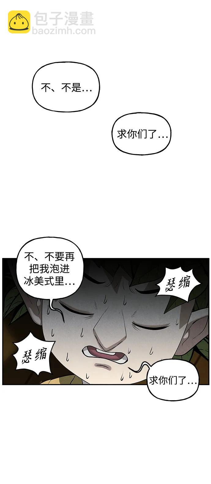 [第194] 666（10）46
