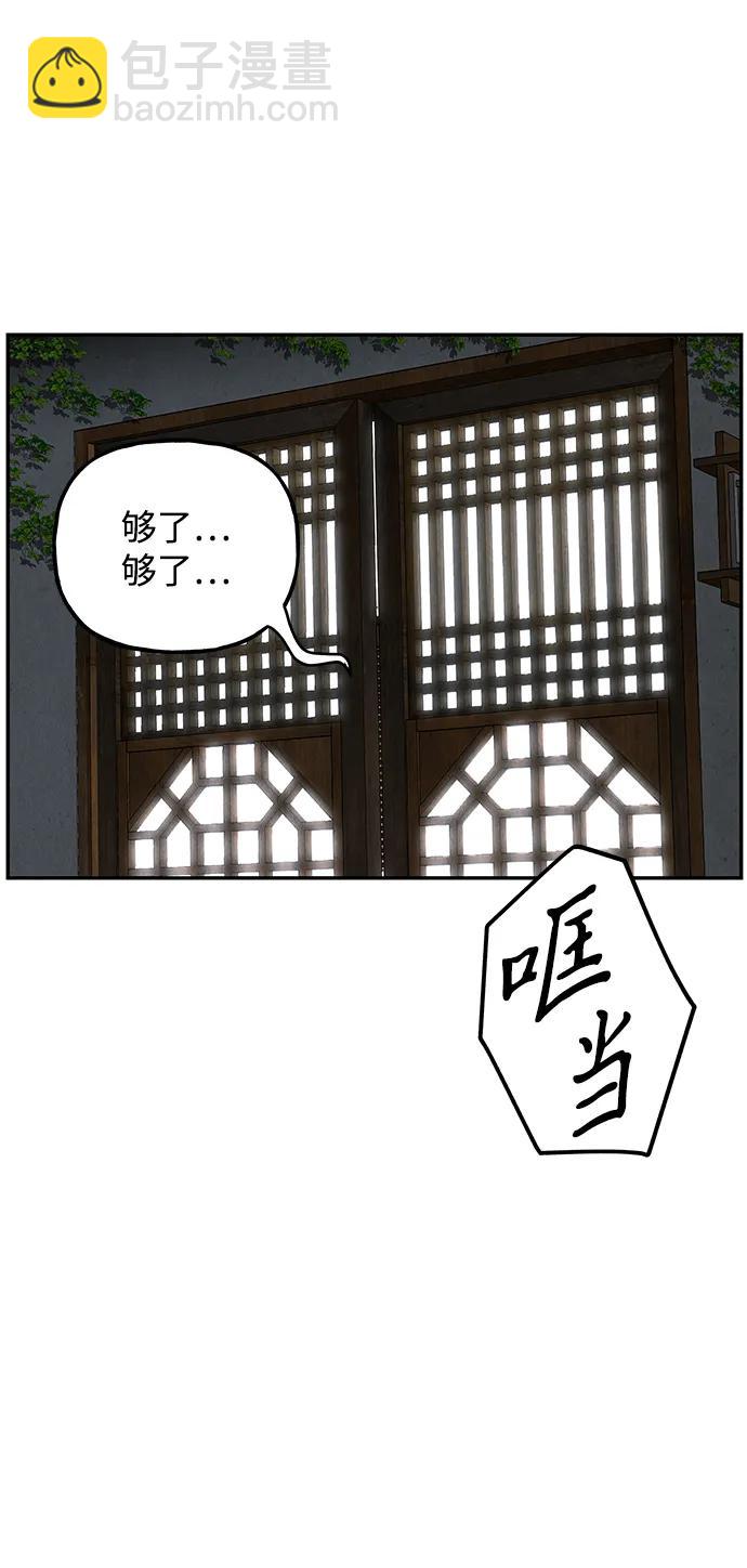 [第194] 666（10）48