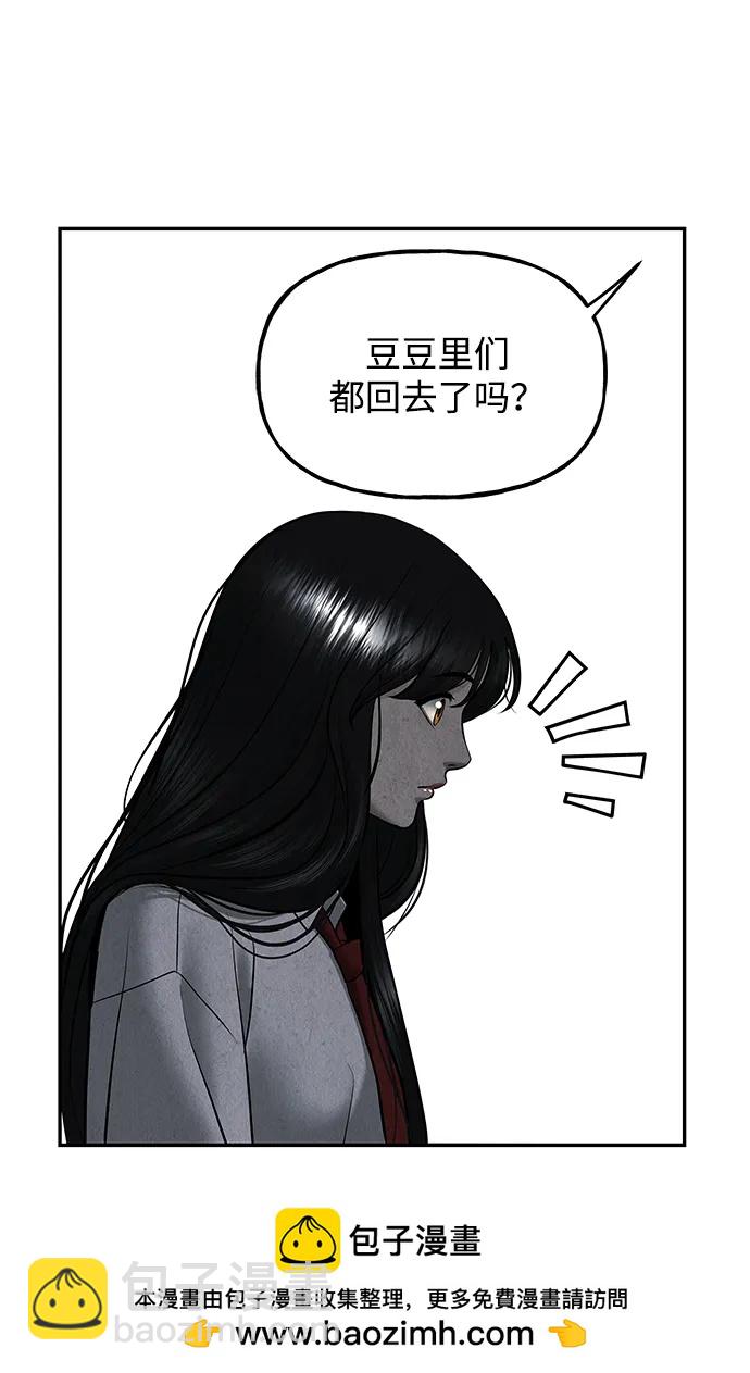 [第194] 666（10）53