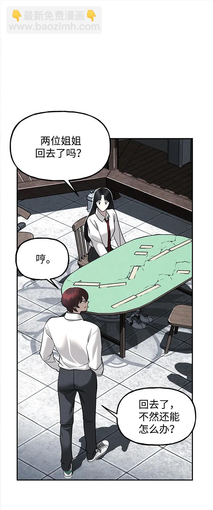 [第194] 666（10）54