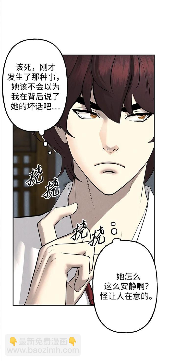 [第194] 666（10）58
