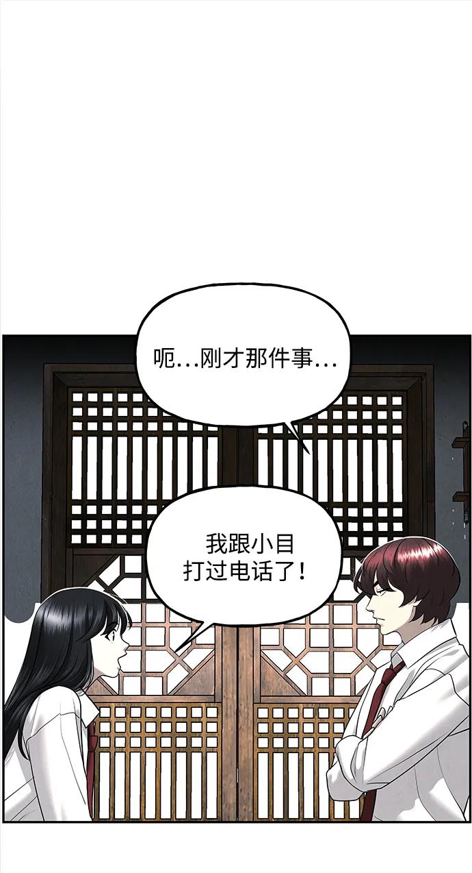 [第194] 666（10）60