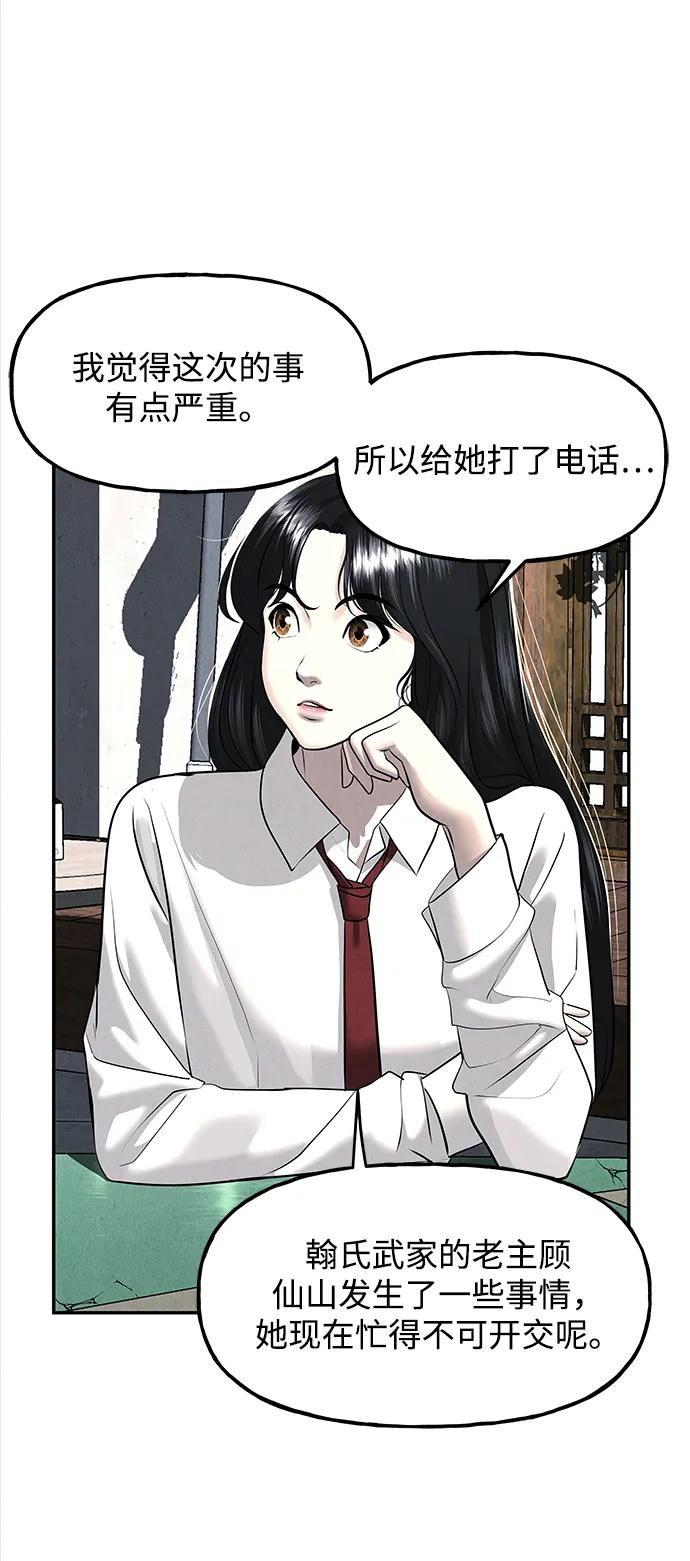 [第194] 666（10）62