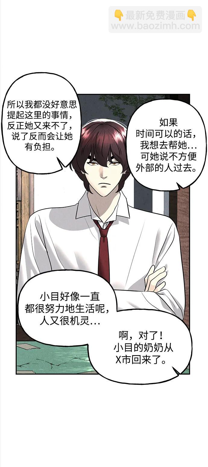 [第194] 666（10）63