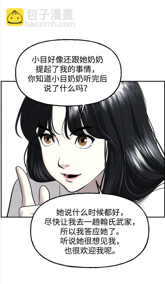 [第194] 666（10）64