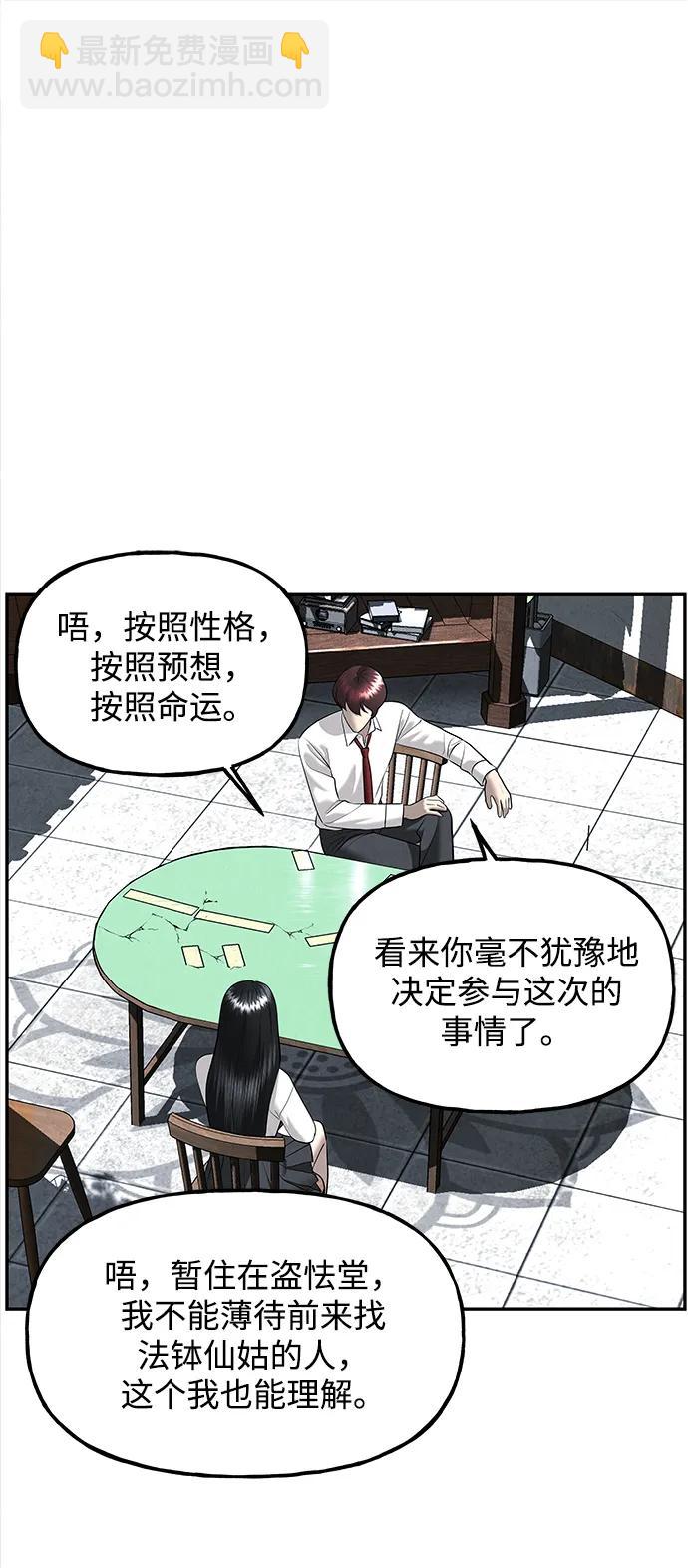 [第194] 666（10）66