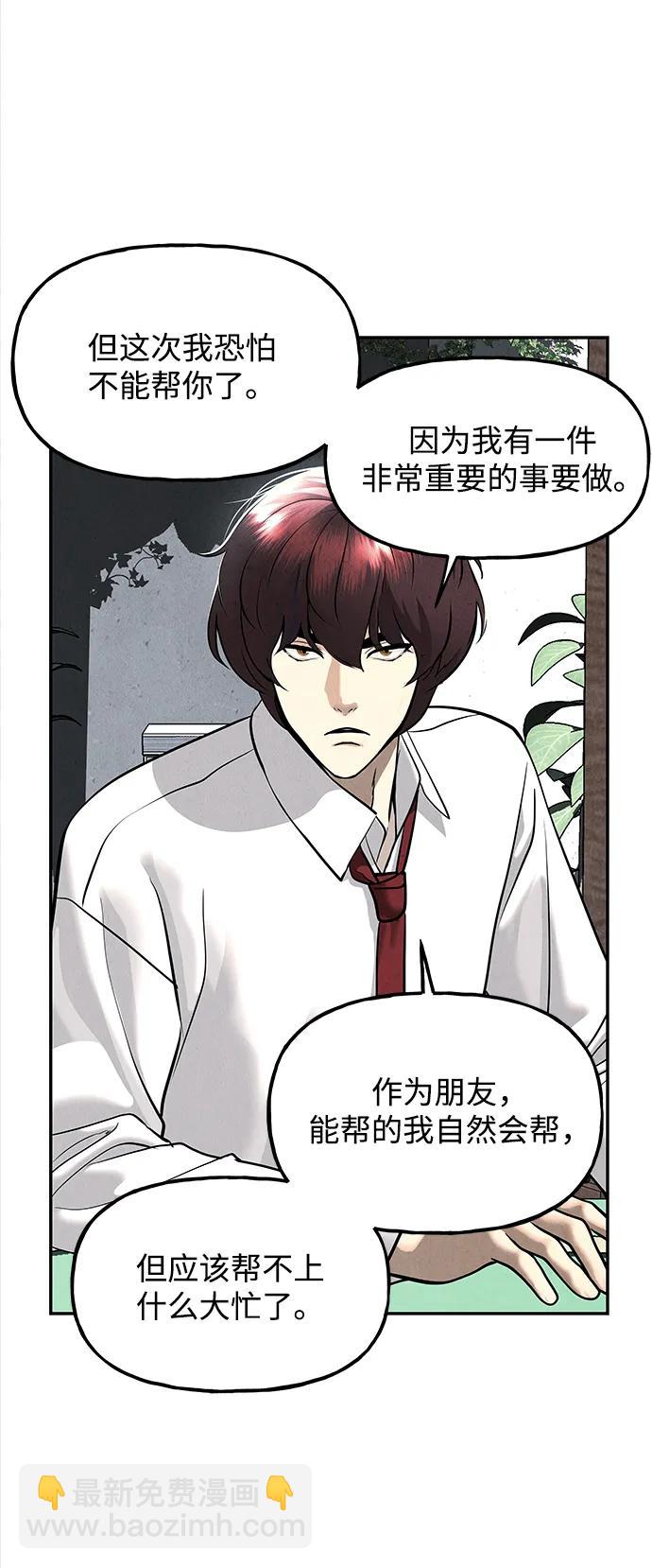 [第194] 666（10）67