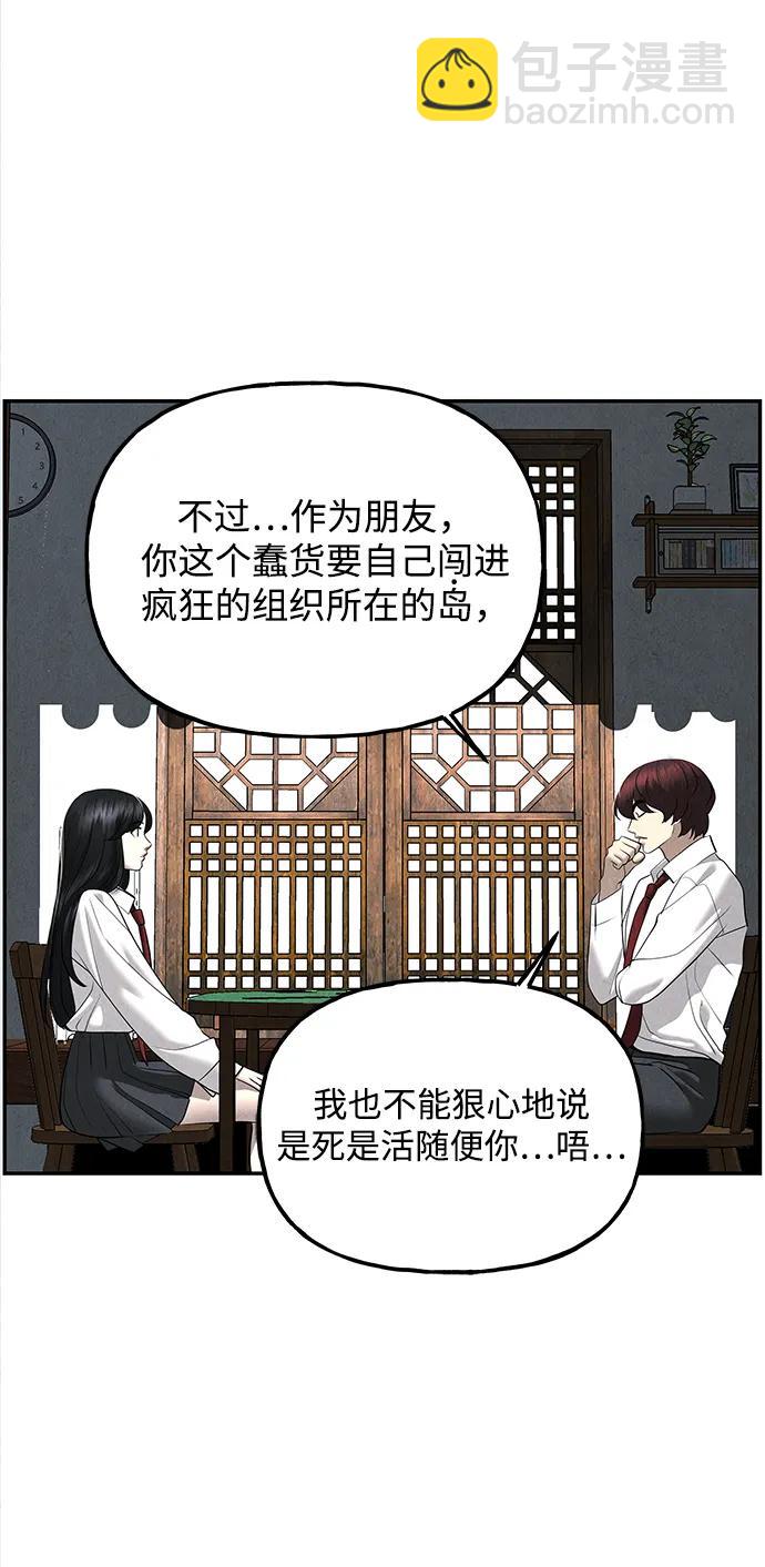 [第194] 666（10）68