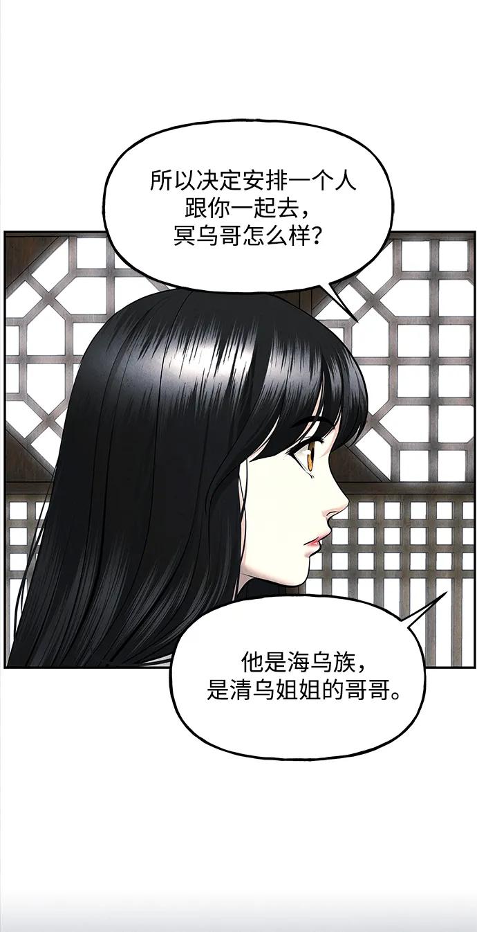 [第194] 666（10）69