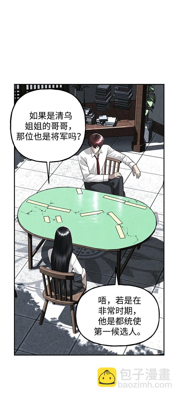 [第194] 666（10）73