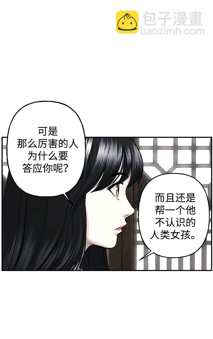 [第194] 666（10）74