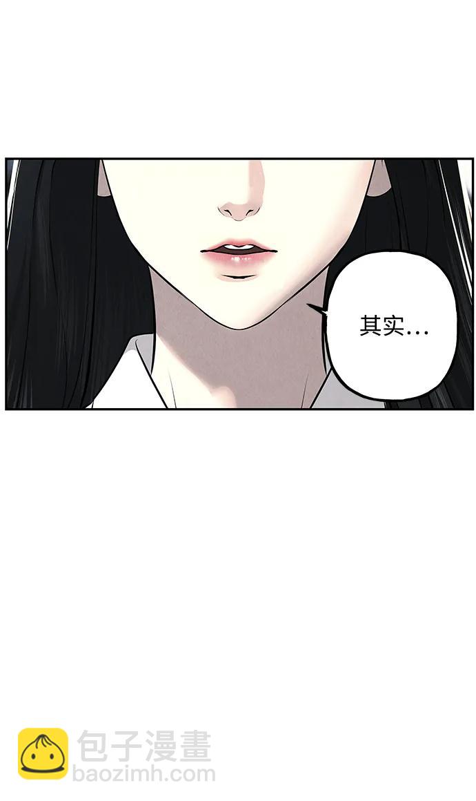 [第194] 666（10）77