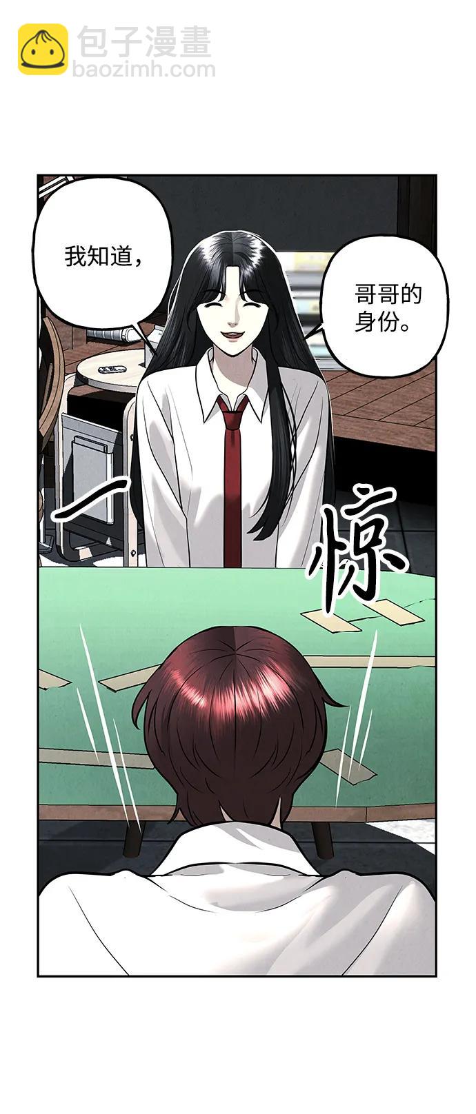 [第194] 666（10）78