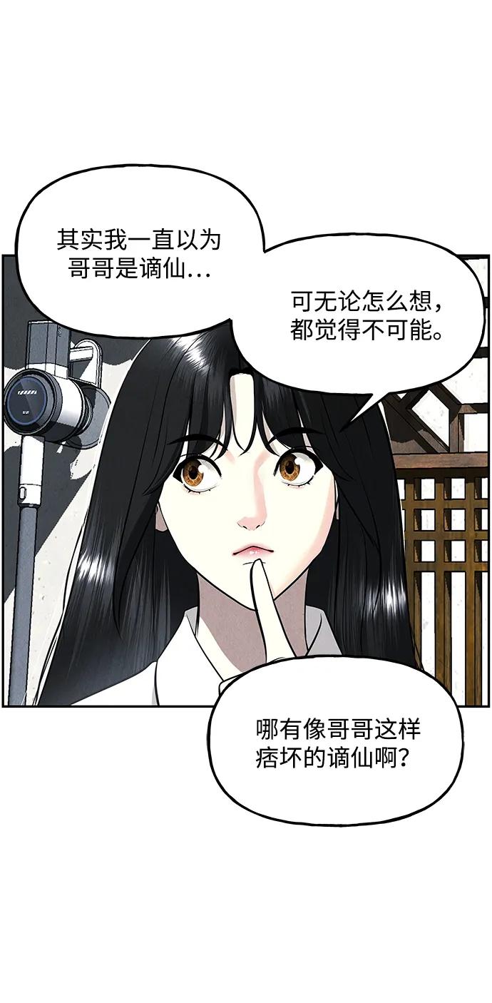 [第194] 666（10）79