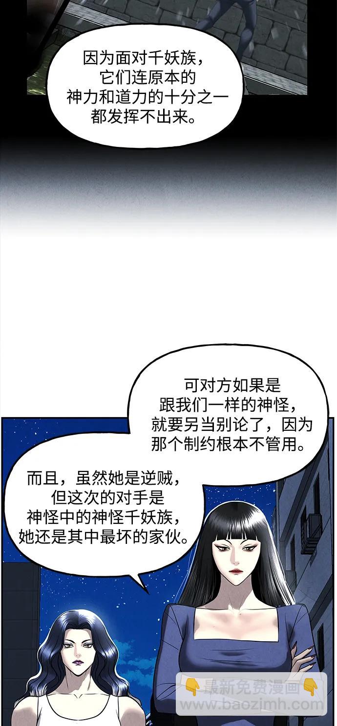 [第194] 666（10）8