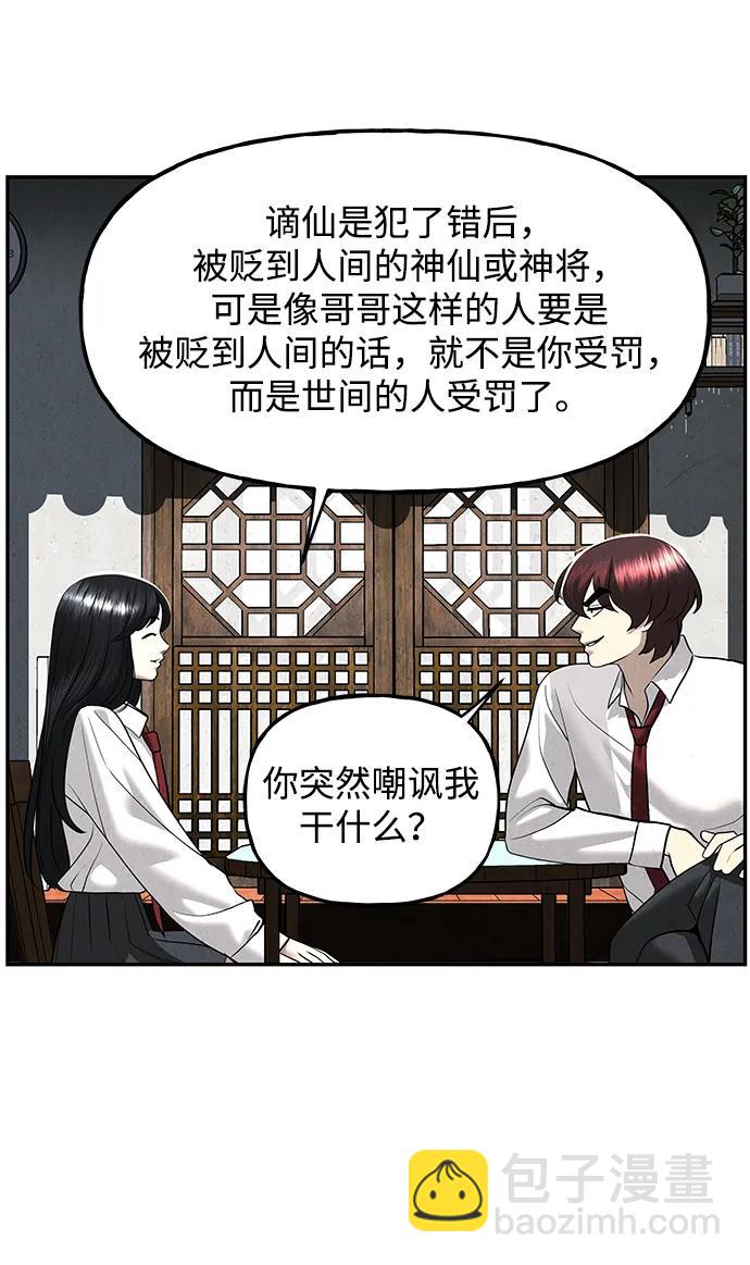 [第194] 666（10）80