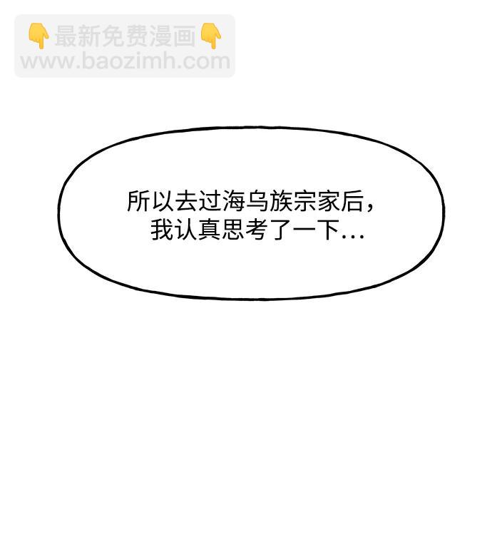 [第194] 666（10）81