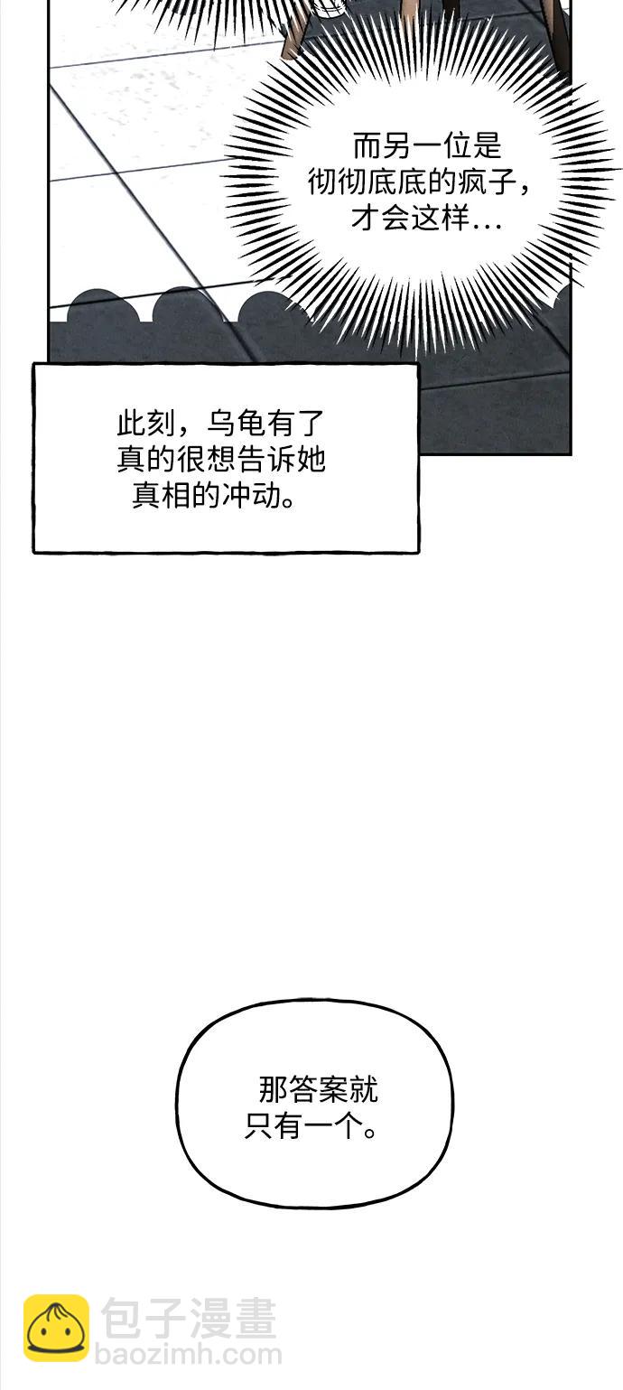 [第194] 666（10）85