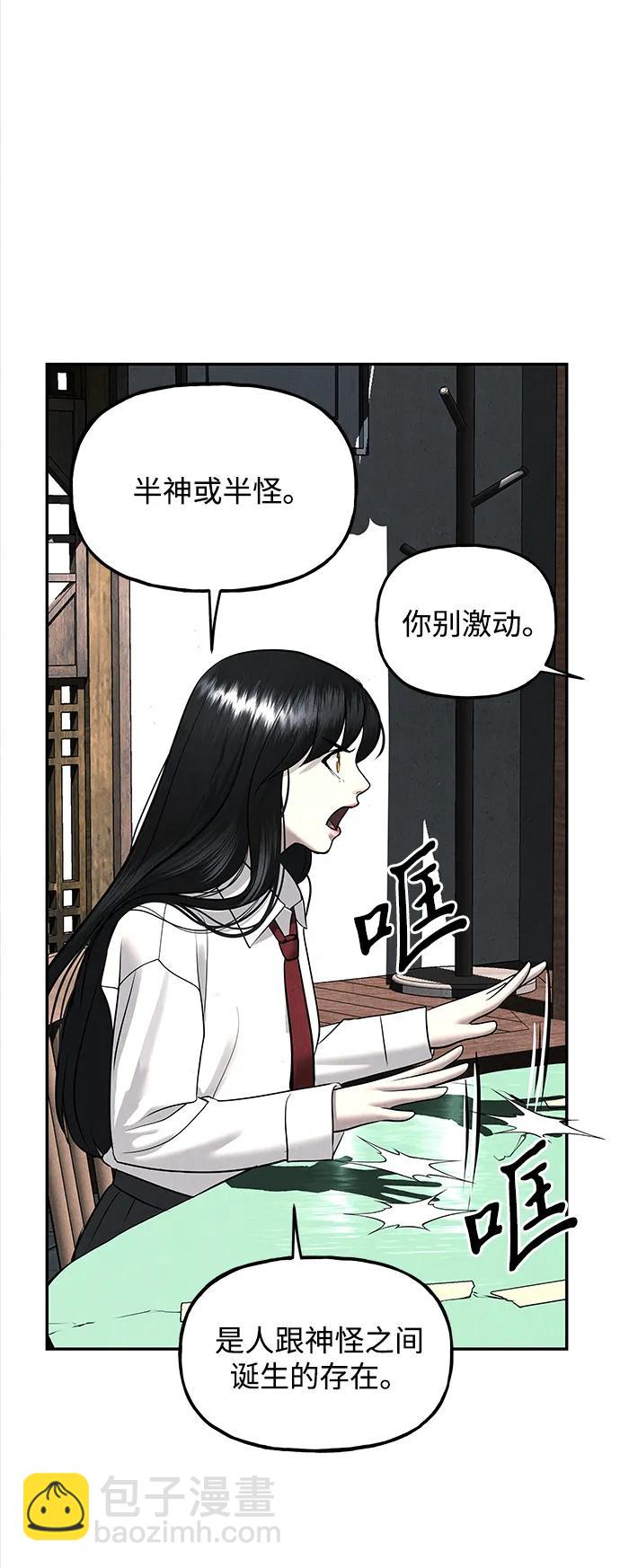 [第194] 666（10）86