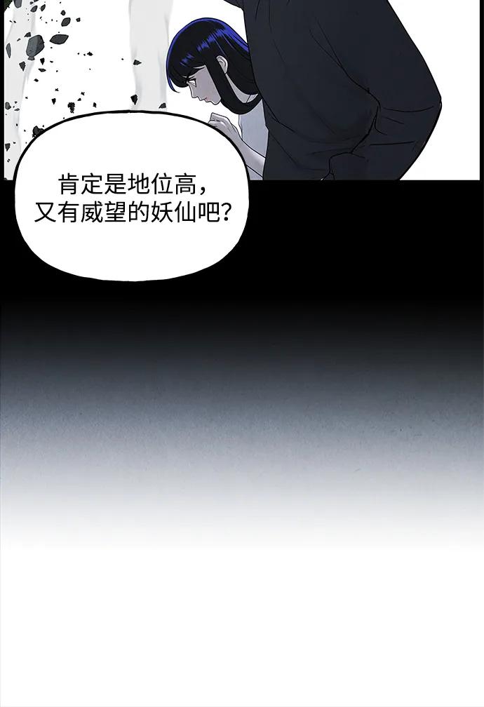 [第194] 666（10）88