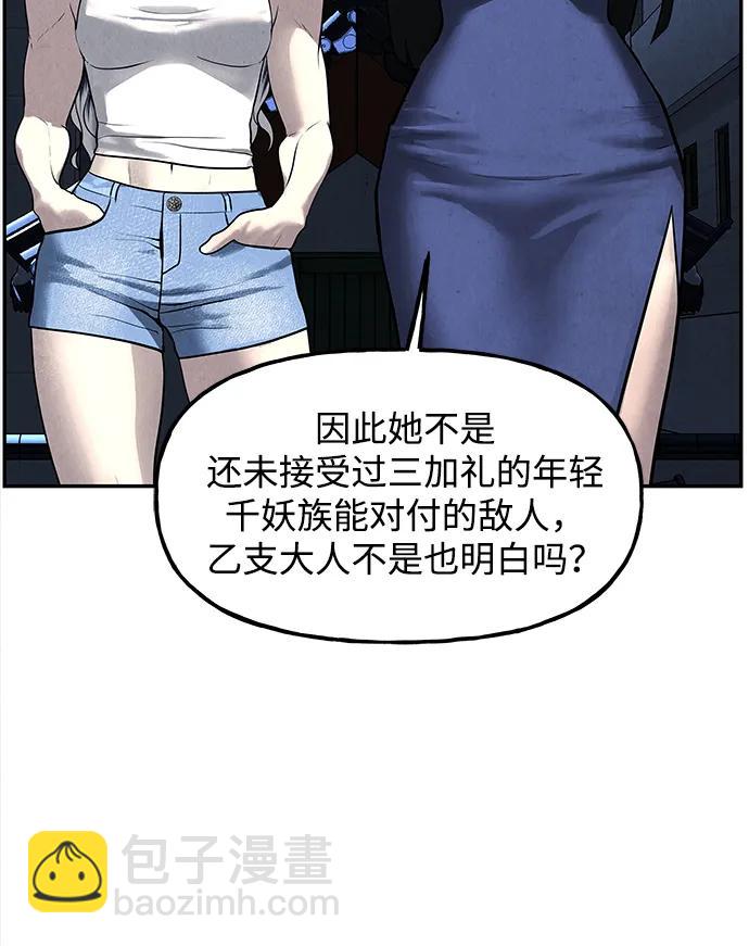 [第194] 666（10）9