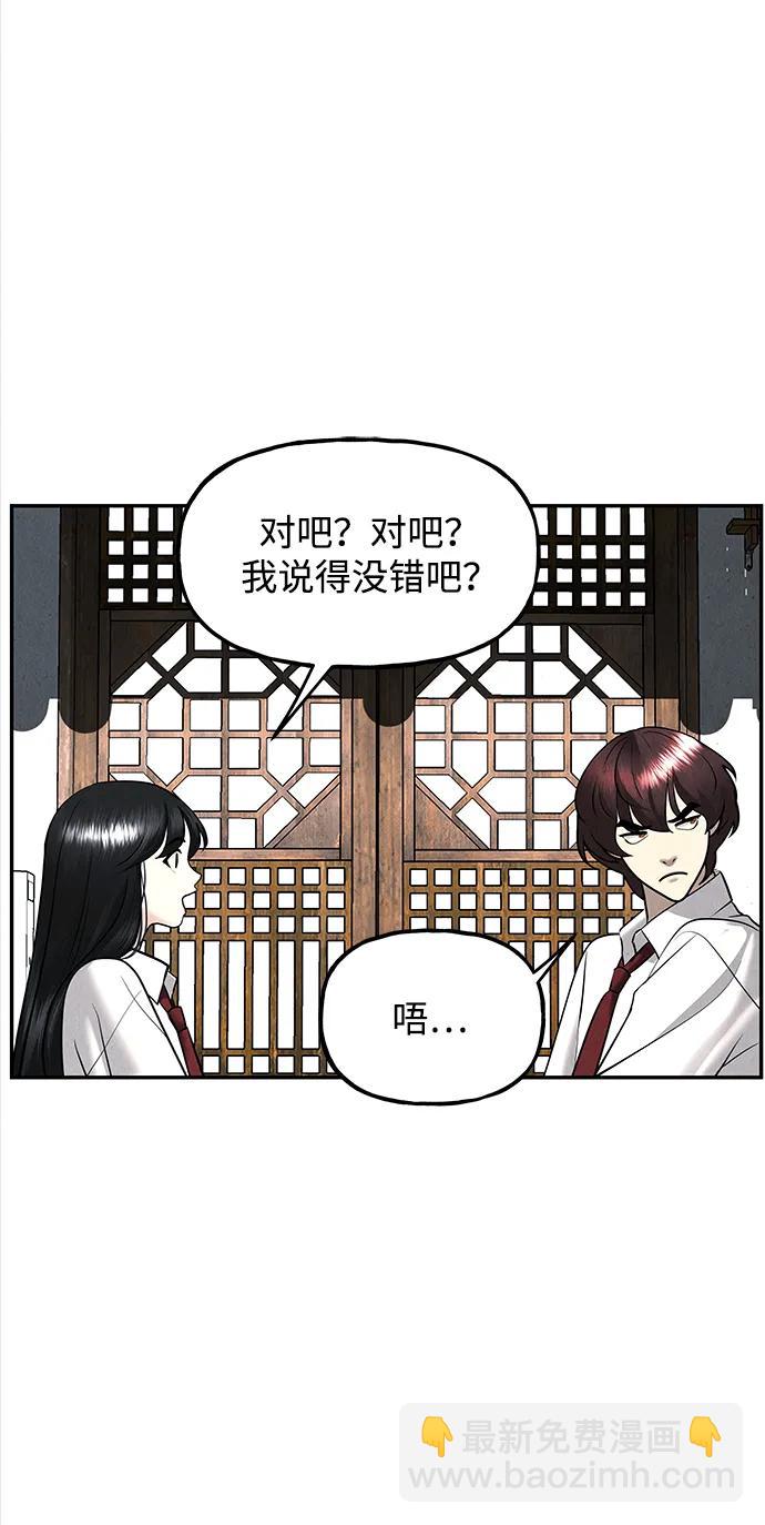 [第194] 666（10）90