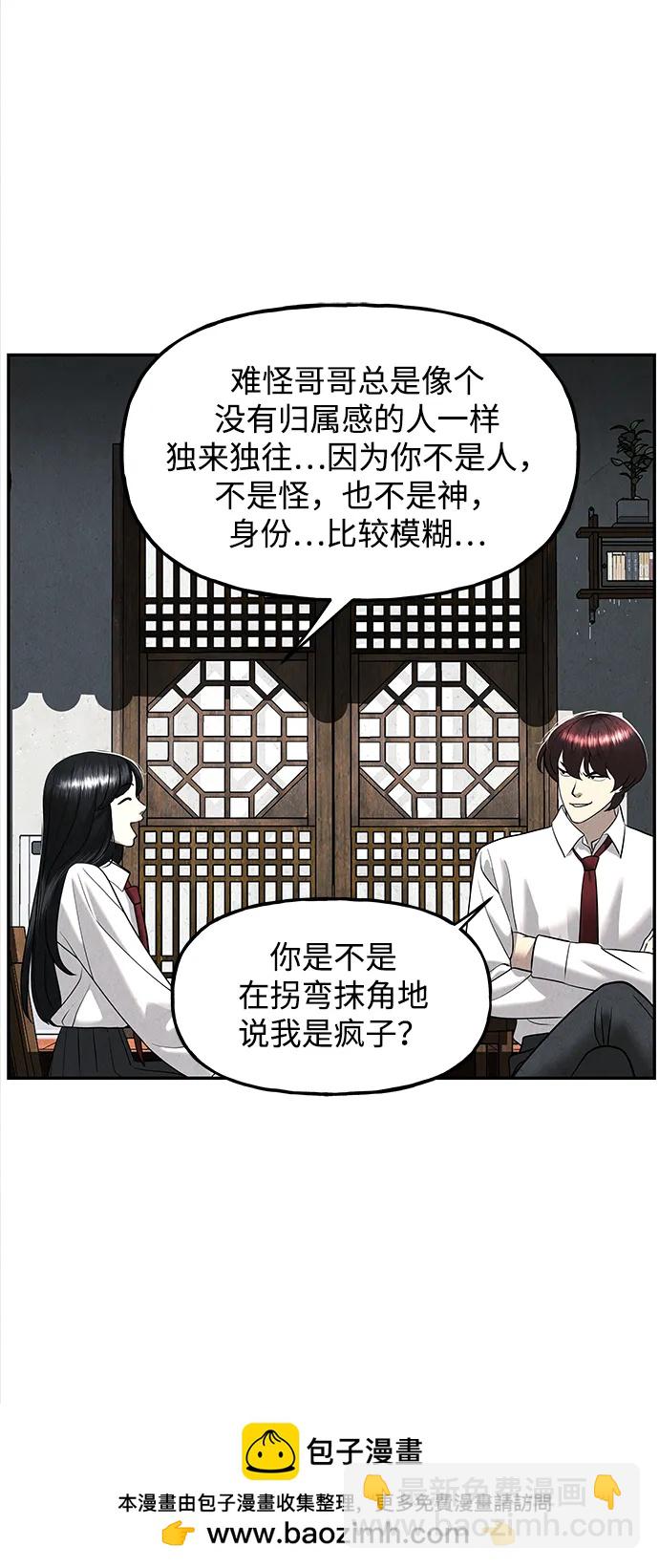 [第194] 666（10）92