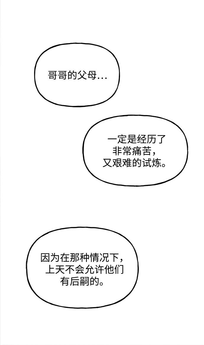 [第194] 666（10）94