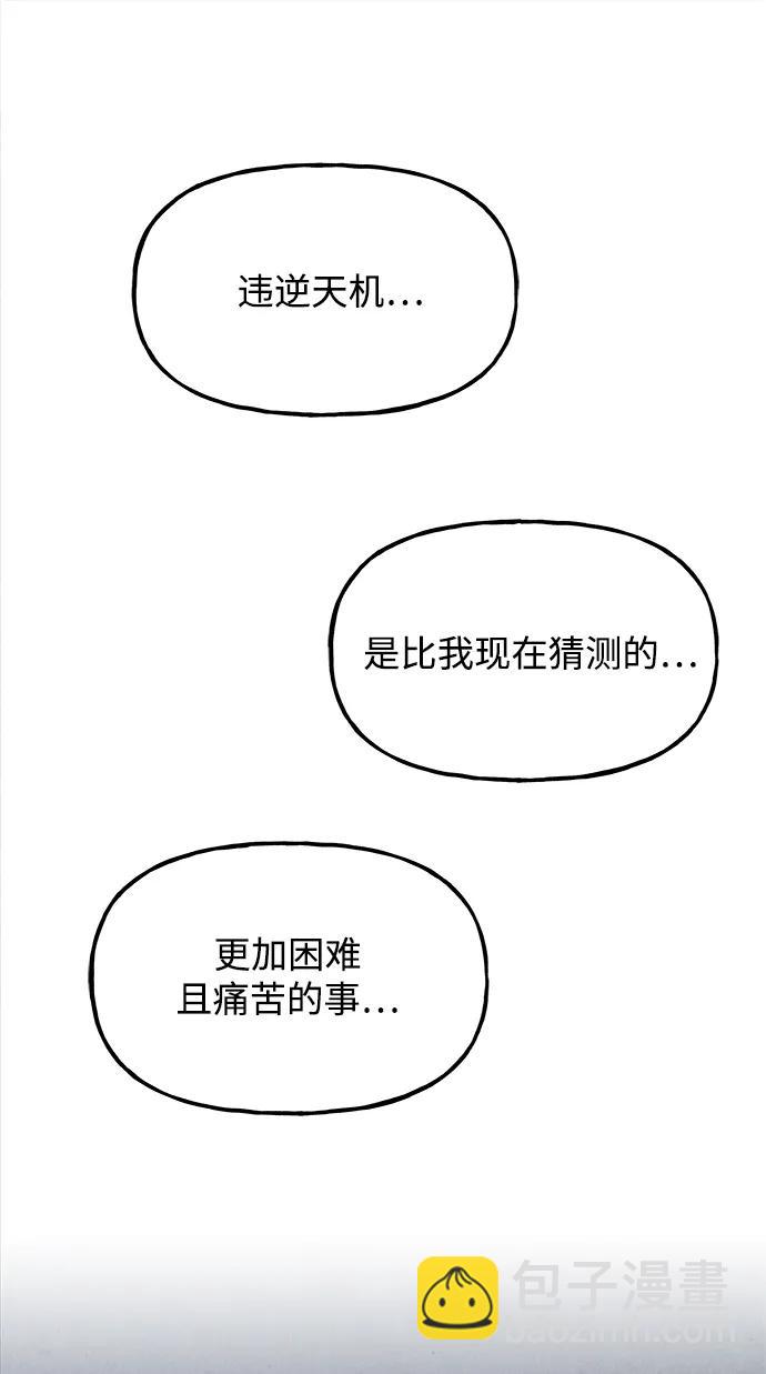 [第194] 666（10）95