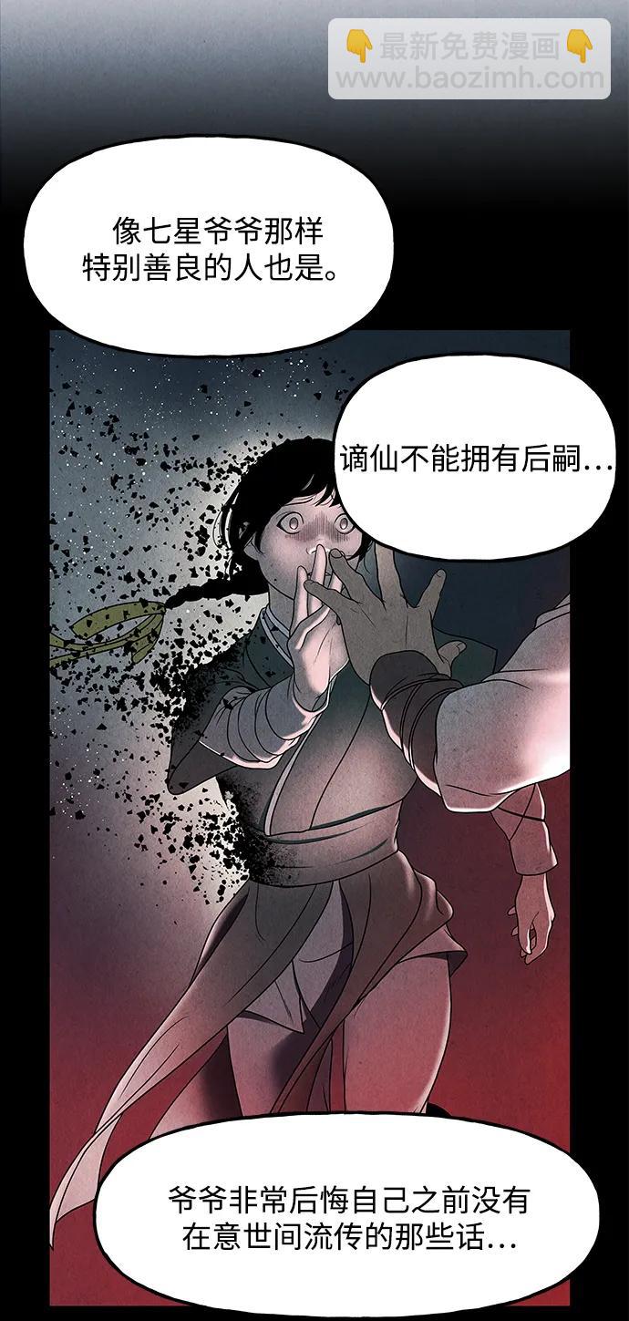 [第194] 666（10）96