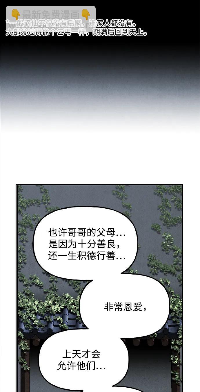 [第194] 666（10）97