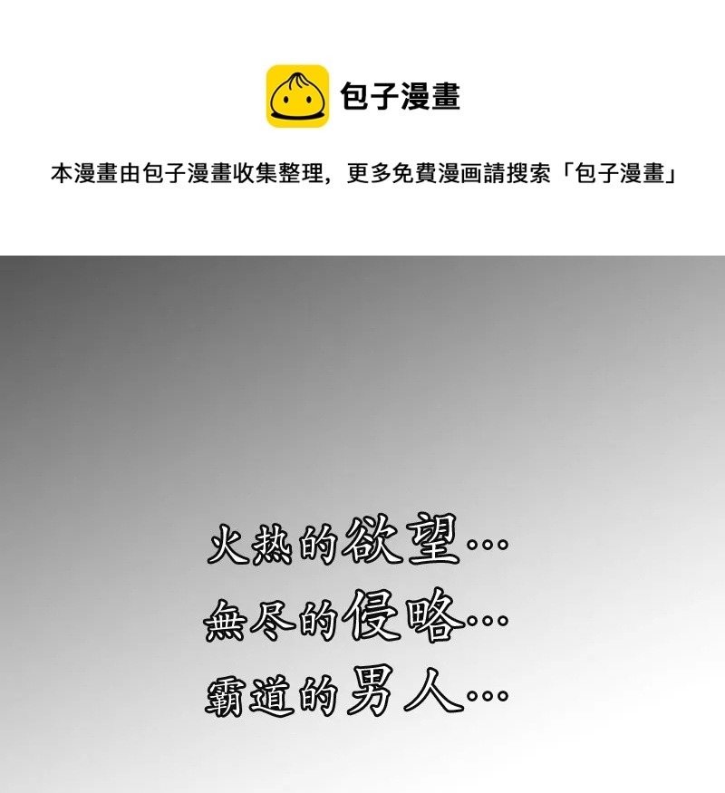 上虐下爱0