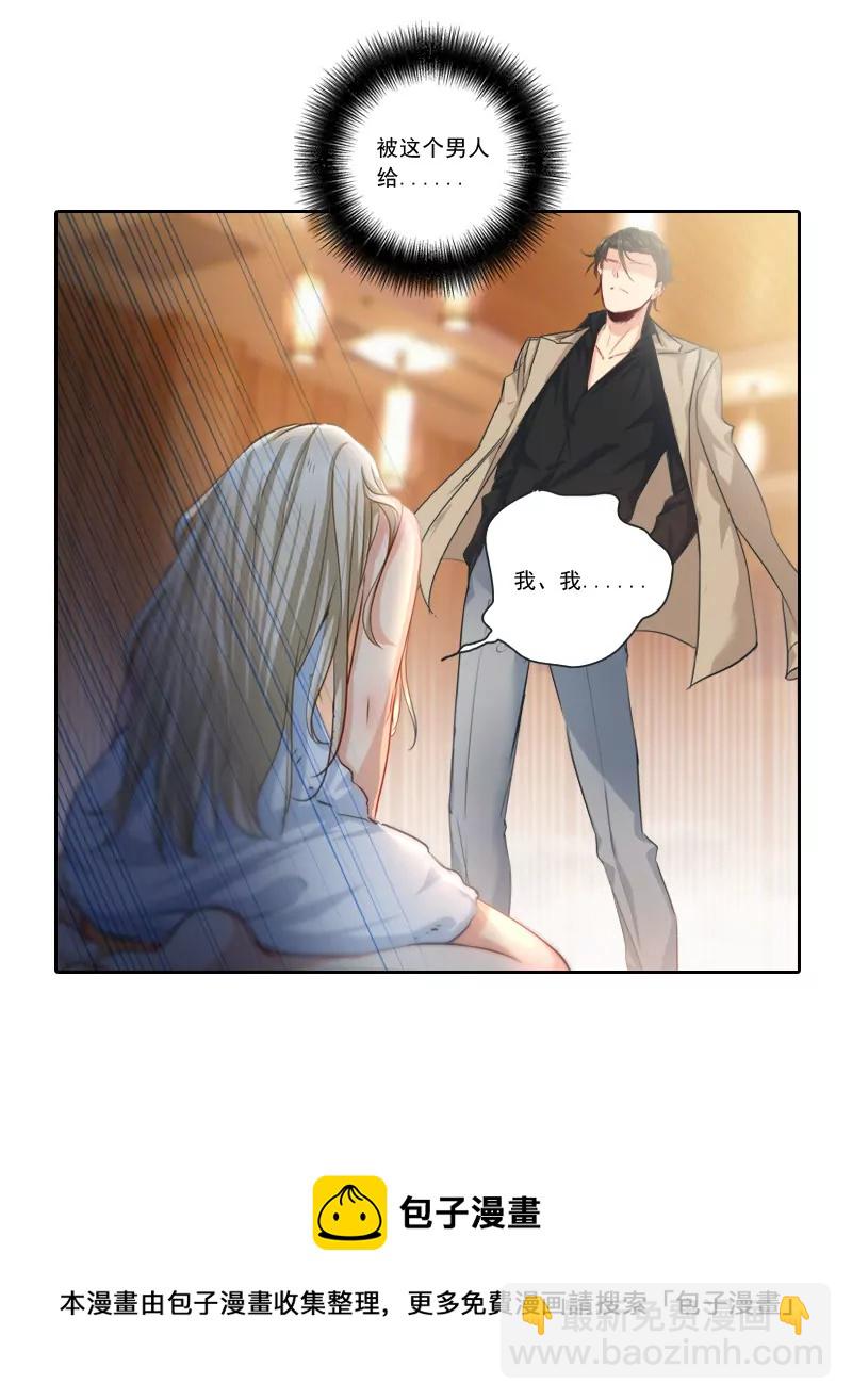 上虐下爱4