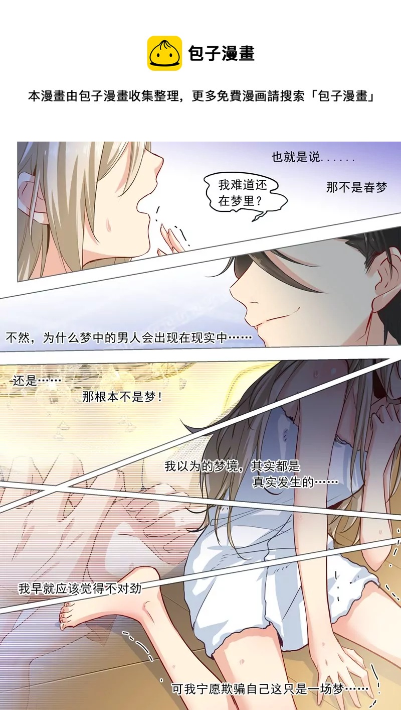 和我玩游戏?0