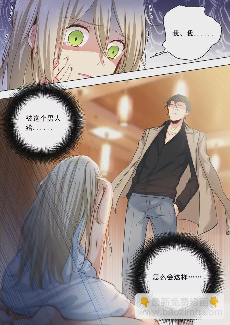 和我玩游戏?1