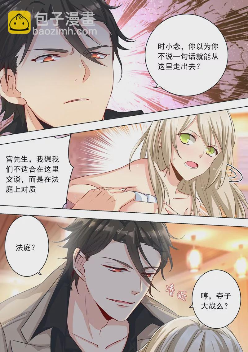 和我玩游戏?3