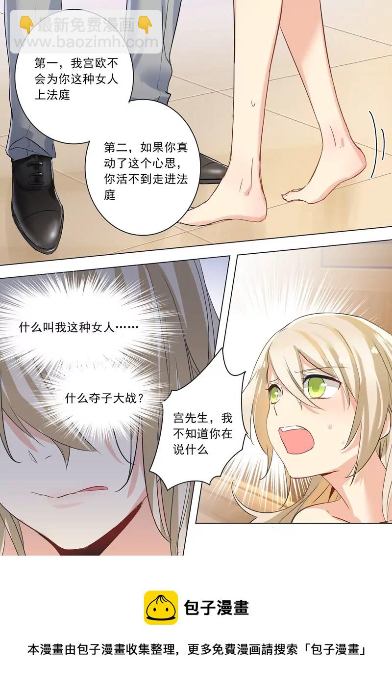 和我玩游戏?4