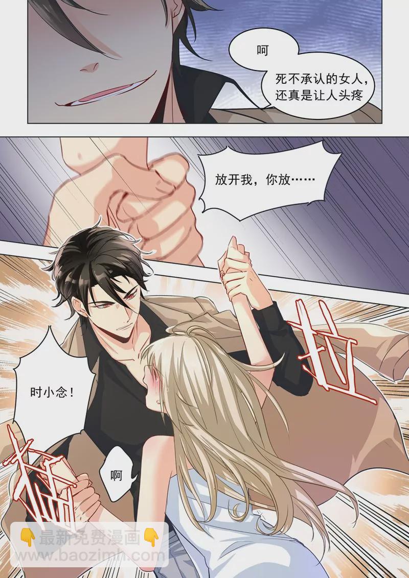 和我玩游戏?5