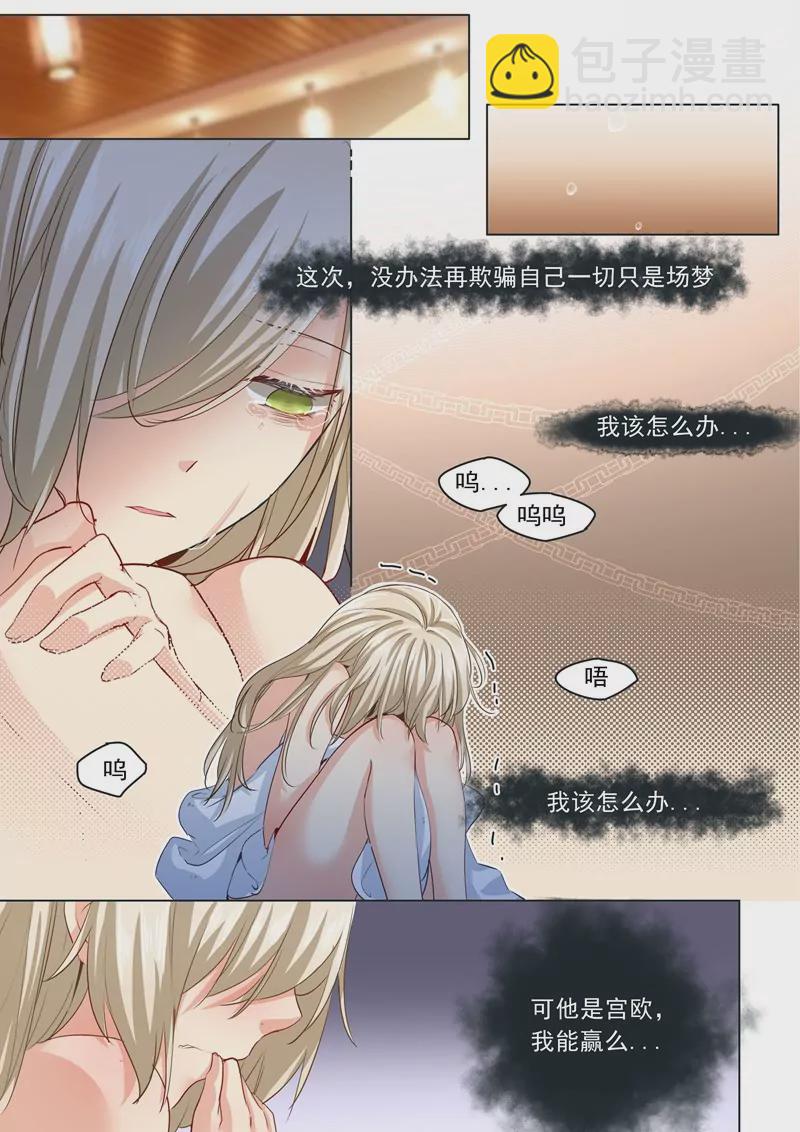 假清纯真放荡1