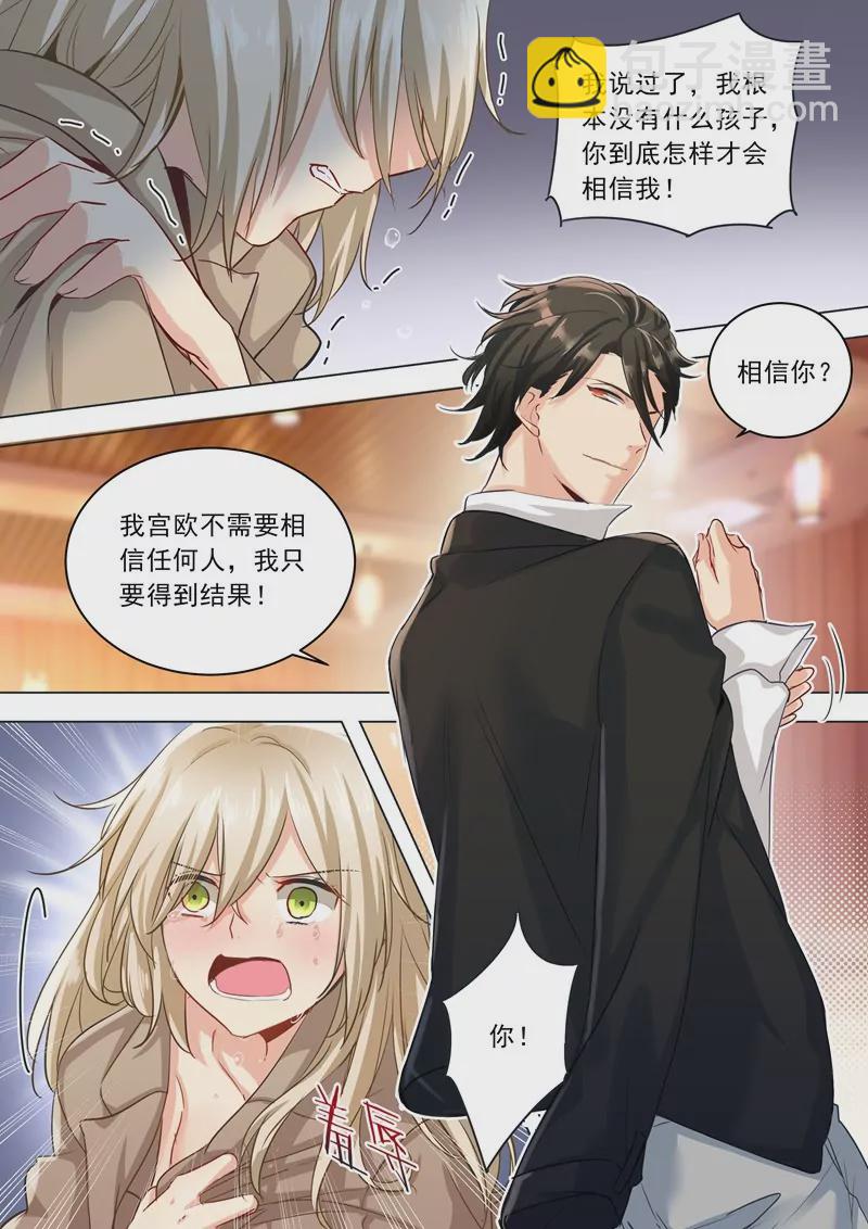 假清纯真放荡3