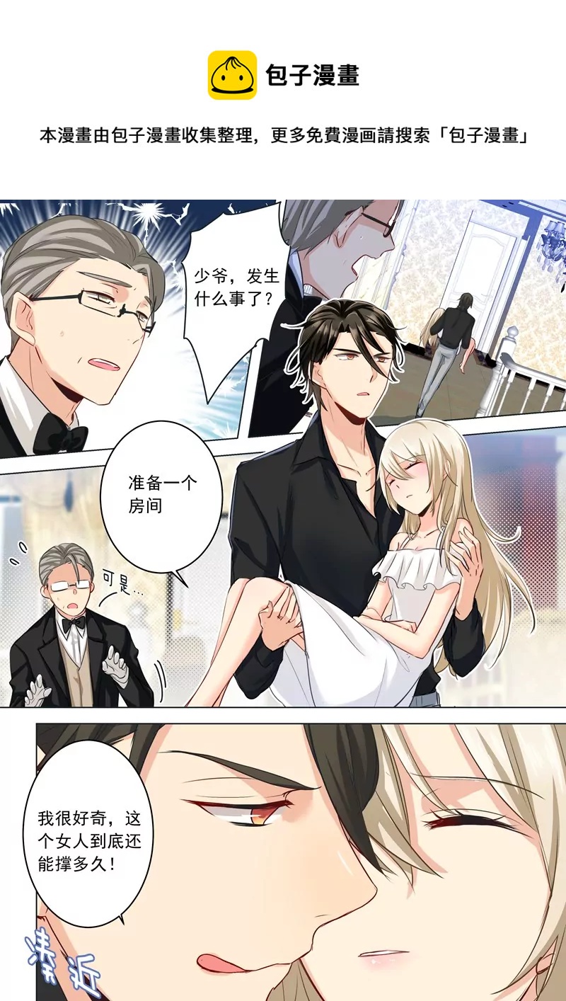 我没有藏宝宝0