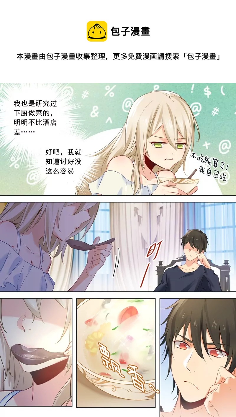 抓住男人的胃0