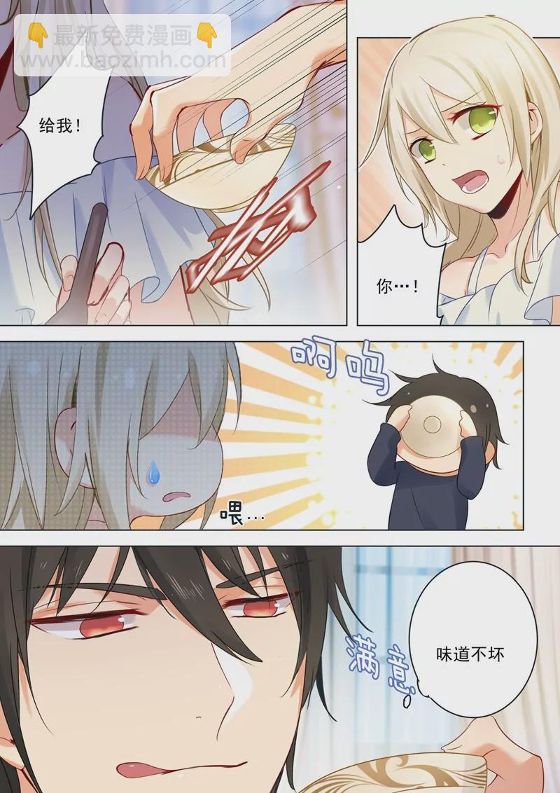 抓住男人的胃1
