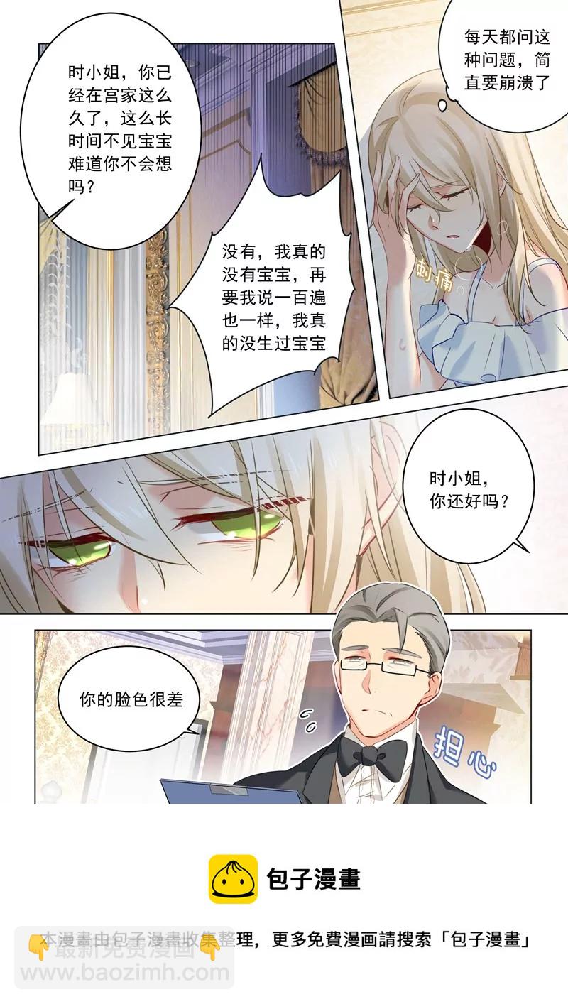 抓住男人的胃4