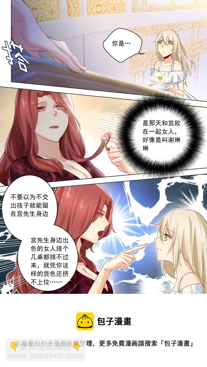 抓住男人的胃7