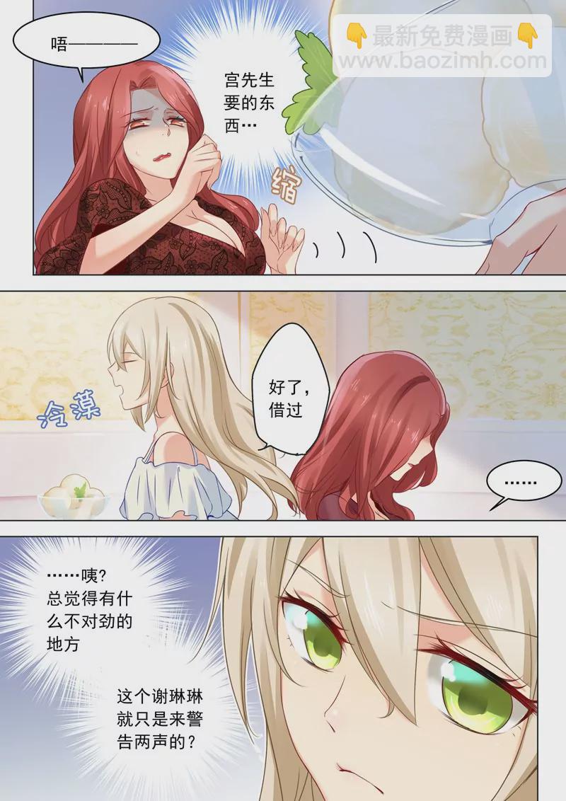 防人之心不可无1