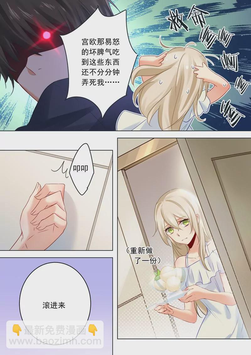 防人之心不可无3