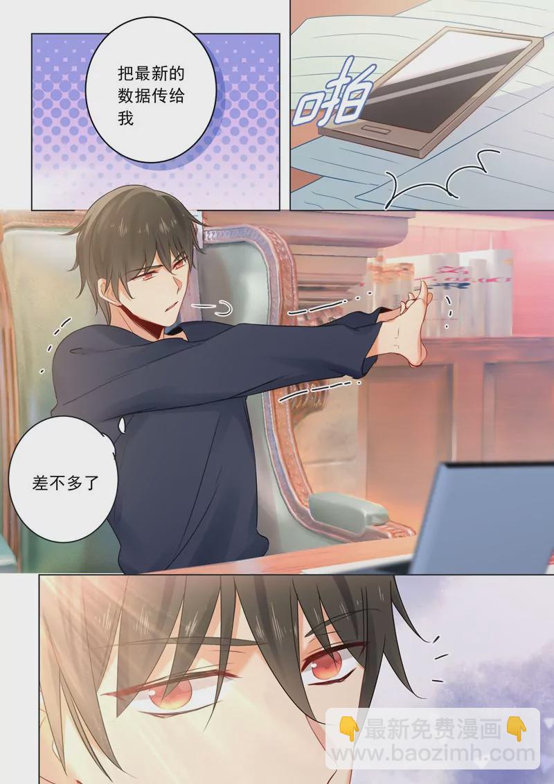 喂他吃冰淇淋5