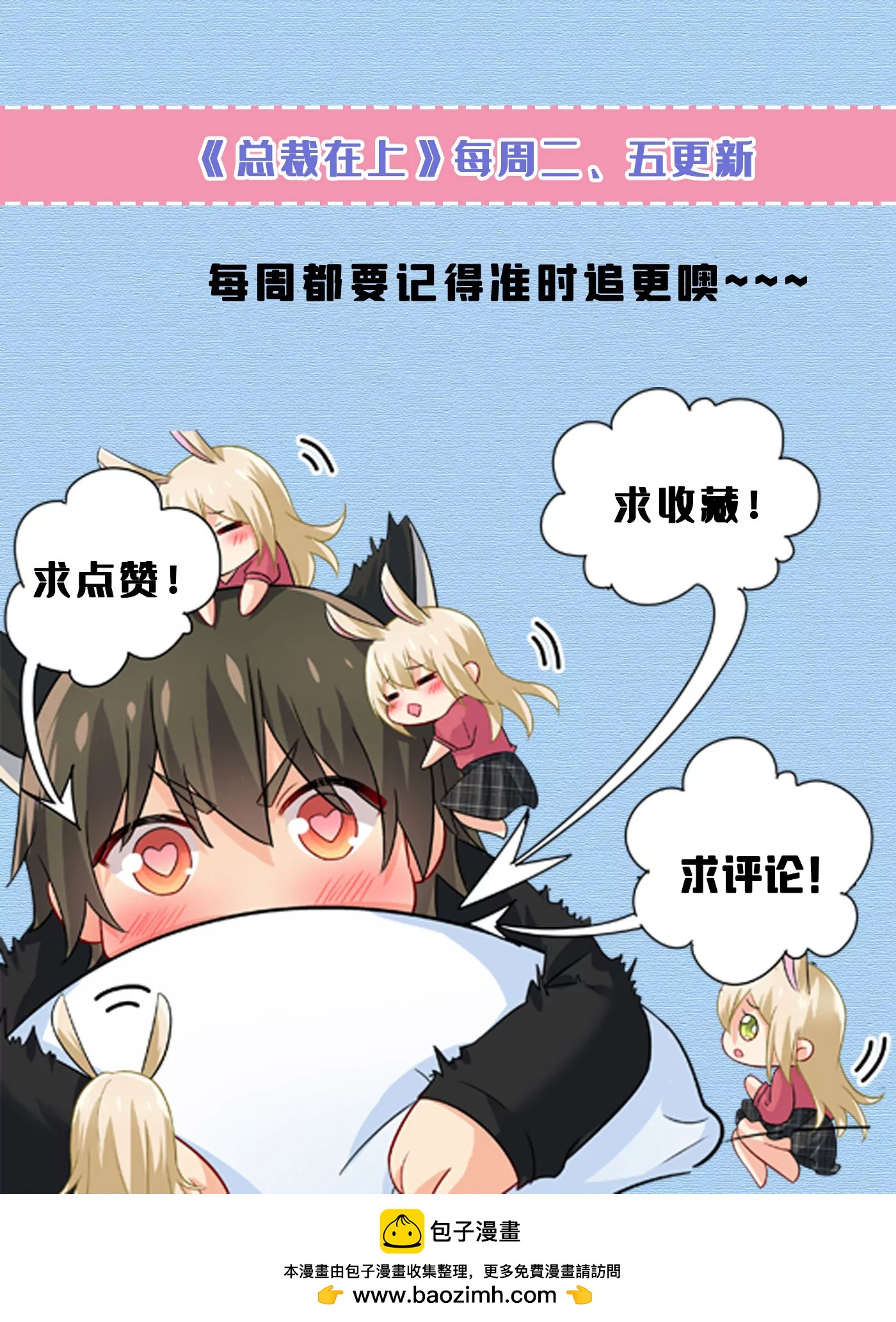 第596话 你想给我戴绿帽子？36