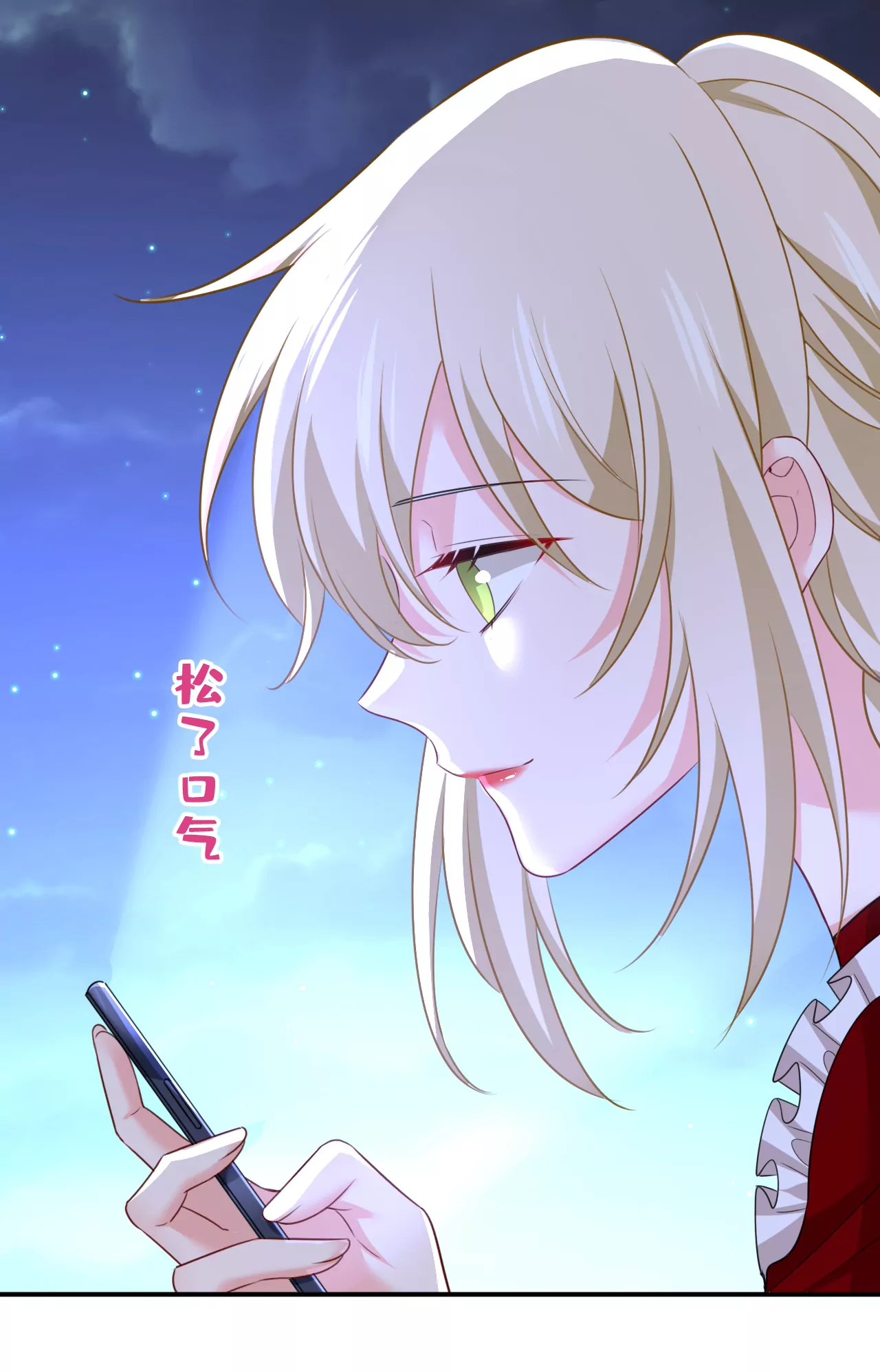 第596话 你想给我戴绿帽子？7